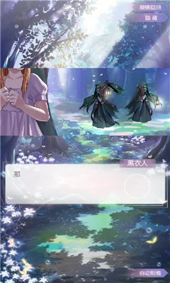 異能學院截圖欣賞