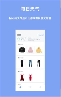 氫氣官方版