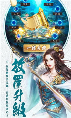 神州道截圖欣賞