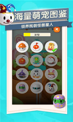 跳動(dòng)的精靈