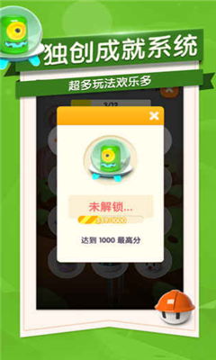 跳動(dòng)的精靈