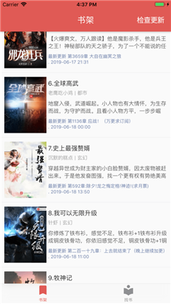 小小書蟲