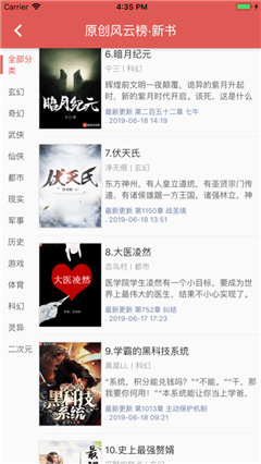 小小書蟲