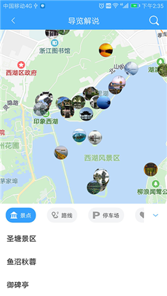 掌上西湖