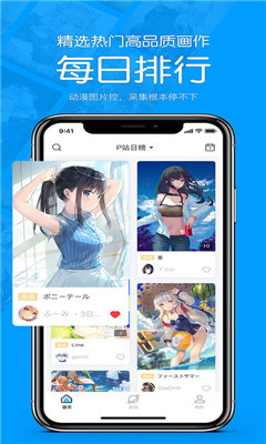 一笑漫畫