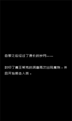 暗黑之血截圖欣賞