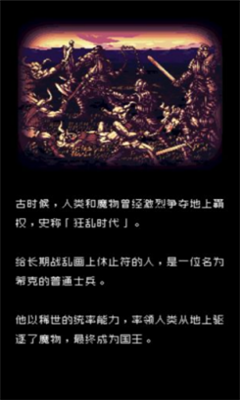 暗黑之血截圖欣賞