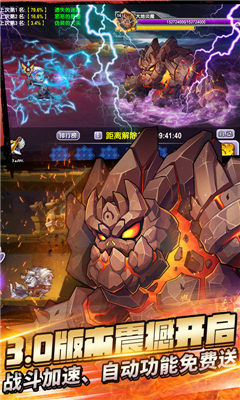 刀塔3邪狩降臨