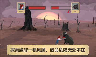 庇護(hù)所末日生存避難所