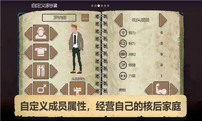 庇護(hù)所末日生存避難所