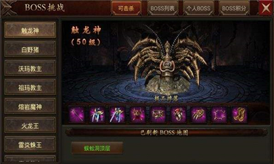 赤月超變