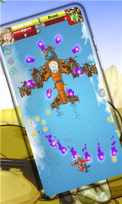 天空部隊(duì)指揮官