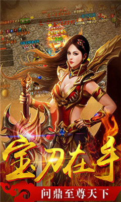 超變藍月變態(tài)版