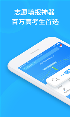 求學(xué)寶截圖欣賞