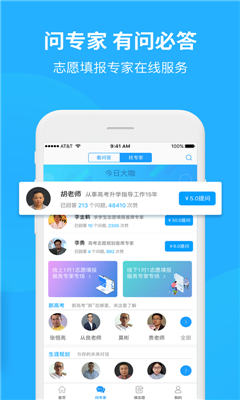 求學(xué)寶
