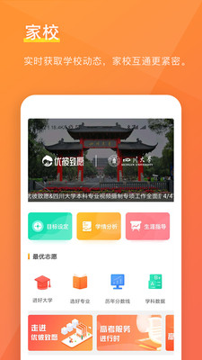優(yōu)彼致愿
