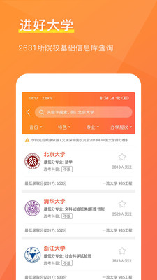 優(yōu)彼致愿