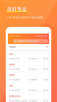 優(yōu)彼致愿