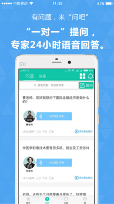 青云匯