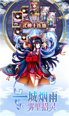 英靈召喚師歐皇崛起