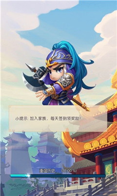 霸道城主截圖欣賞