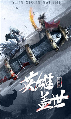 指尖屠龍九游版截圖欣賞