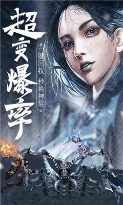 指尖屠龍九游版