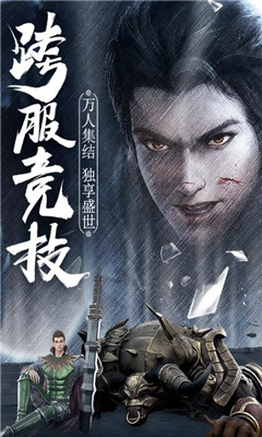 指尖屠龍九游版