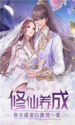 梁山豪杰截圖欣賞