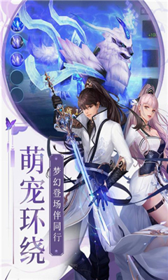梁山豪杰截圖欣賞