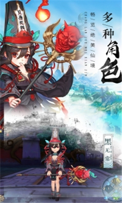 蒼穹滅截圖欣賞