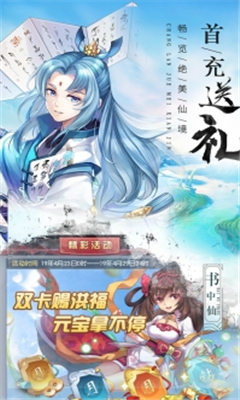 蒼穹滅截圖欣賞