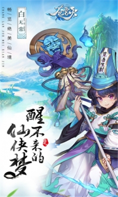 蒼穹滅截圖欣賞