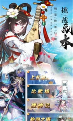 蒼穹滅
