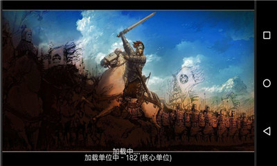 三國風(fēng)云正式版