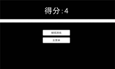 重力貪吃蛇