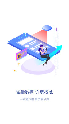 樸新升學通