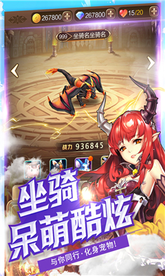 契約學(xué)院截圖欣賞
