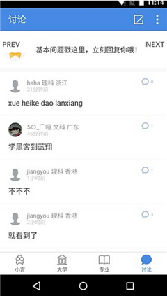 小言高考
