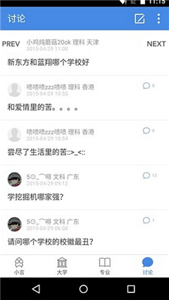 小言高考