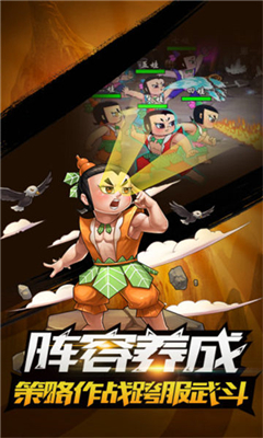 葫蘆娃ob截圖欣賞