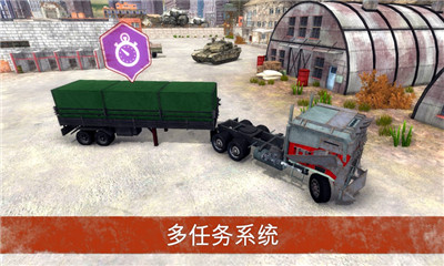 死亡卡車英雄