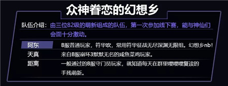 崩坏3亚太锦标赛在哪里举办有什么奖励 亚太锦标赛详情介绍