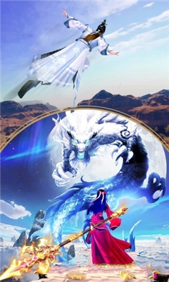 遮天神訣截圖欣賞