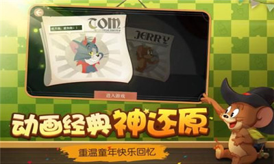 第五鼠格