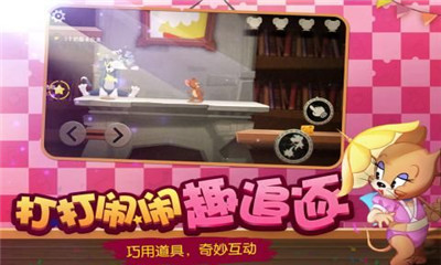 第五鼠格截圖欣賞