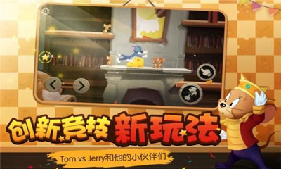 第五鼠格截圖欣賞