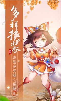 夢幻神啟