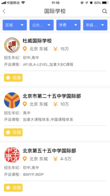 新浪升學(xué)幫