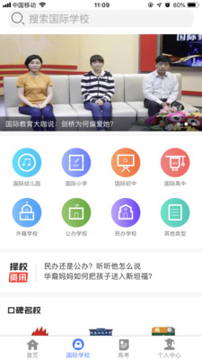新浪升學(xué)幫